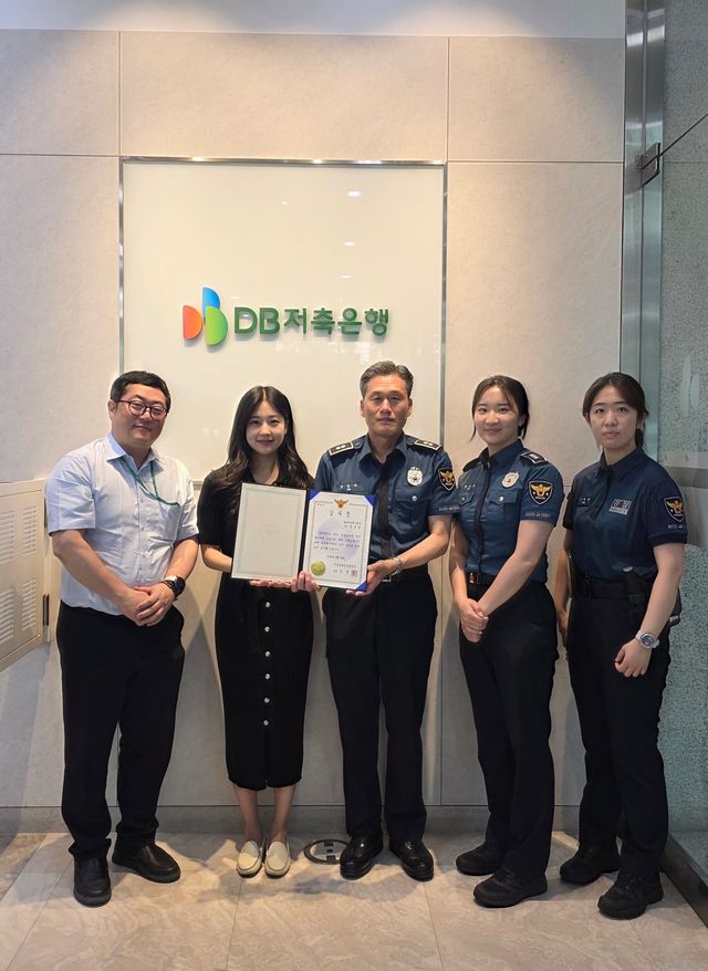 (왼쪽&nbsp;두번째) 윤지영&nbsp;파트장 / 사진=DB저축은행