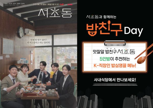 사진=CJ프레시웨이