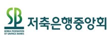 사진=저축은행중앙회