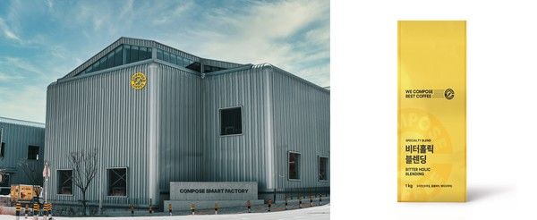 사진=컴포즈커피