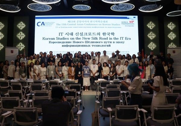 중앙아시아 한국학교수협의회는 지난 27~28일 양일간 키르기스스탄 비슈케크에서 '제13회 중앙아시아 한국학학술대회'를 개최했다. 'IT시대 신실크로드의 한국학'을 주제로 열린 이번 학술대회에는 총 7개국 150여명의 학자와 전문가가 참여했다. /사진=중앙아시아 한국학교수협의회