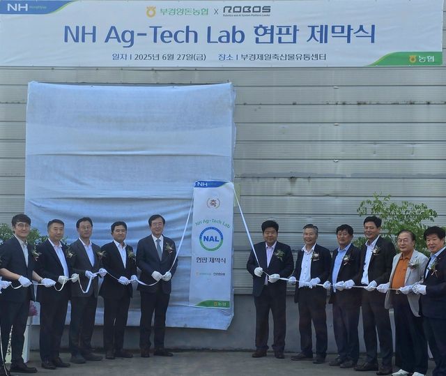 6월&nbsp;27일(금),&nbsp;경상남도 고성군 부경제일축산물유통센터에서 '농협 애그테크&nbsp;LAB'제4호 현판식을 개최했다. (현판식 왼쪽) 안병우 축산경제 대표이사, (현판식 오른쪽) 이재식 부경양돈농협 조합장 /&nbsp;