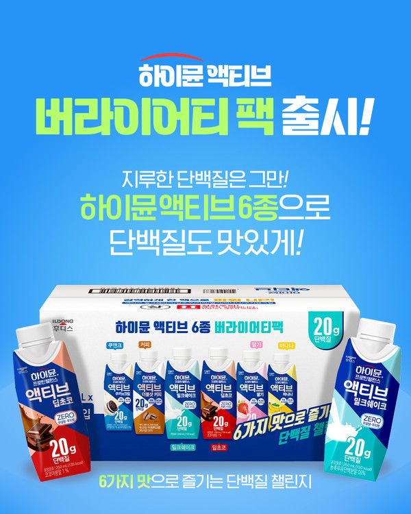 사진=일동후디스