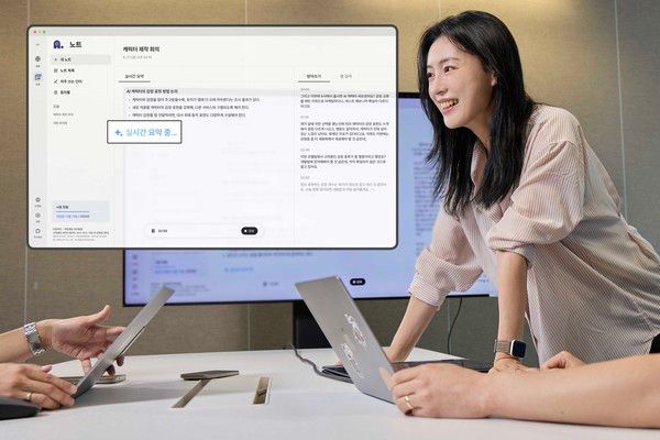 SK텔레콤이 '에이닷'에 노트·브리핑 등 신규 서비스 베타 버전을 출시했다./사진=SK텔레콤