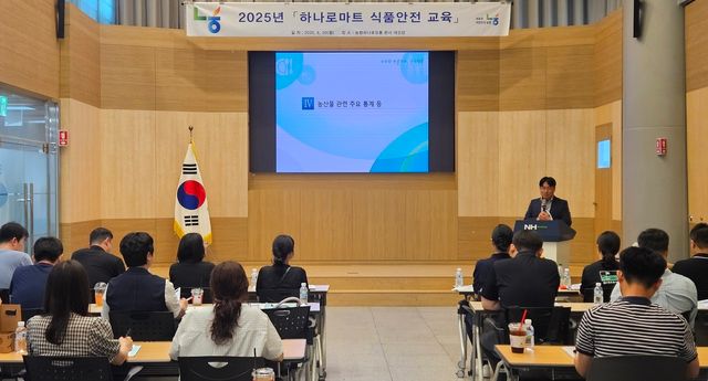 사진=농협경제지주