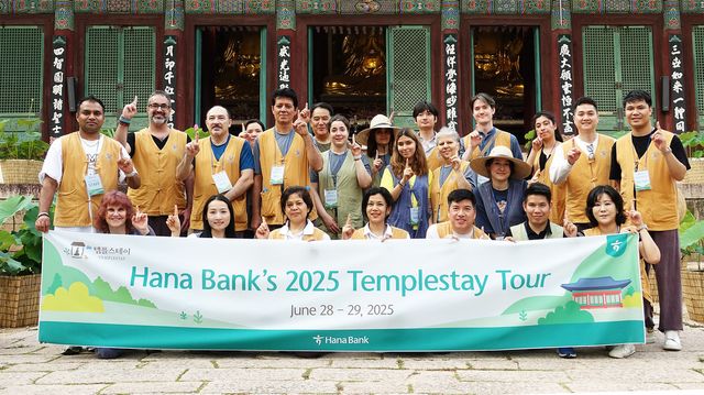 행사에 참석한 외국인 손님들이 법주사 앞에서 기념촬영을 하고 있다. / 사진=하나은행
