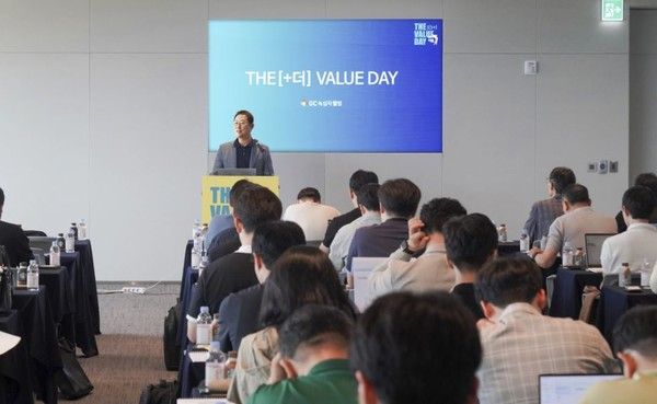 사진=GC녹십자웰빙