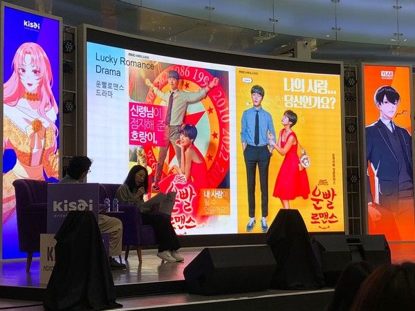 1일 자카르타 롯데몰 1층 라운지 KY아카데미 주최로 진행된 행사에서 '운빨로맨스'의 김달님 작가가 웹툰 시나리오 작법 강연을 하고 있다. /사진=김현정 기자