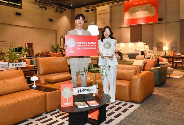 사진=현대백화점