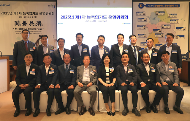 사진=NH농협카드