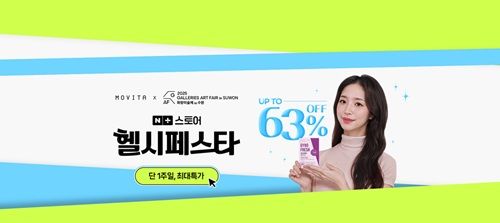 사진=메디포스트