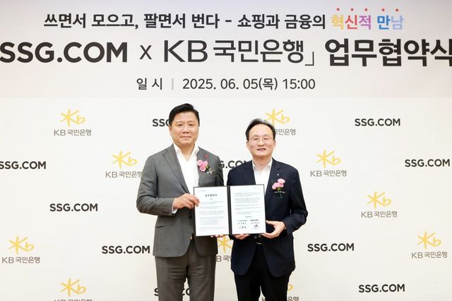 최훈학 SSG닷컴 대표이사(왼쪽)와&nbsp;이환주&nbsp;KB국민은행장이&nbsp;기념촬영을&nbsp;하고&nbsp;있다. /&nbsp;사진=KB국민은행