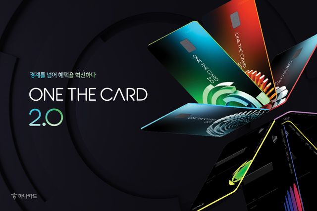 사진=하나카드