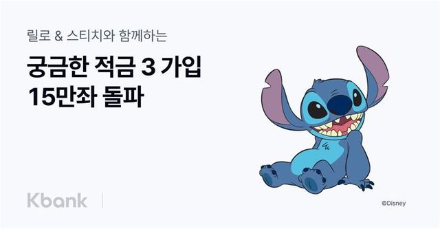 사진=케이뱅크