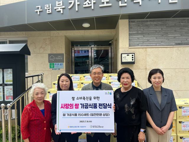 사진=NH농협은행