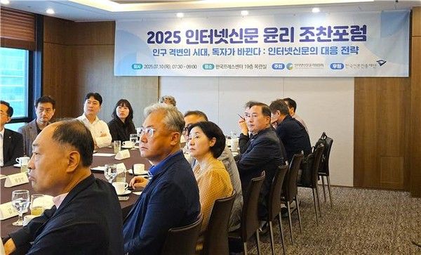 사진=인터넷신문윤리위원회