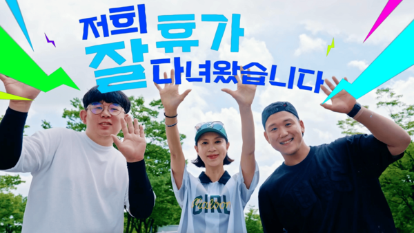 사진=쿠팡로지스틱스서비스