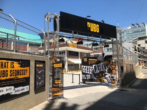 크래프톤의 펍지 스튜디오 전경 /사진=김현정 기자