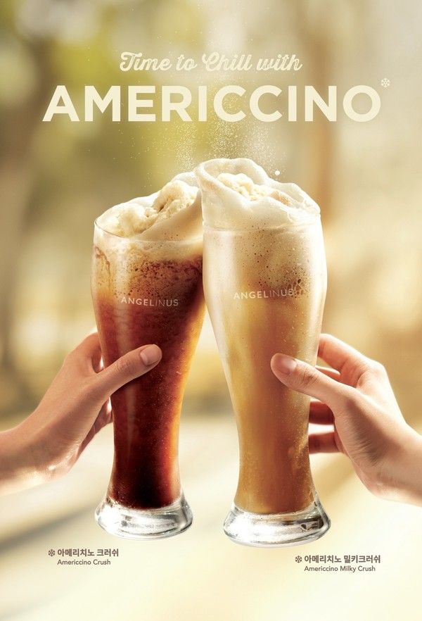 사진=엔제리너스