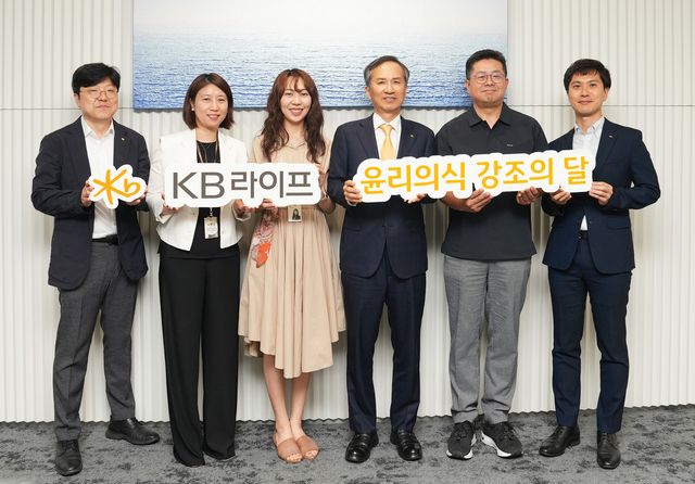 사진=KB라이프