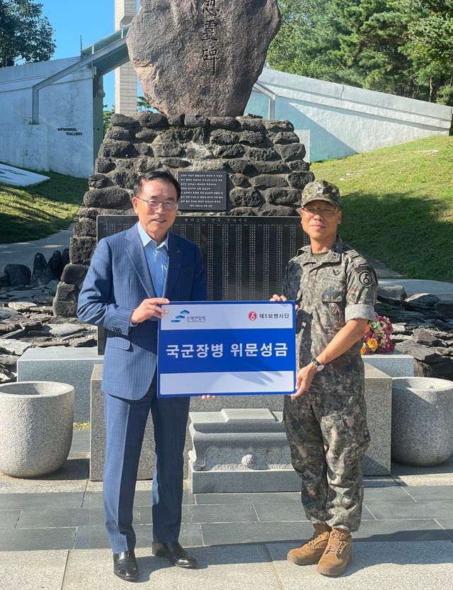 사진=은행연합회