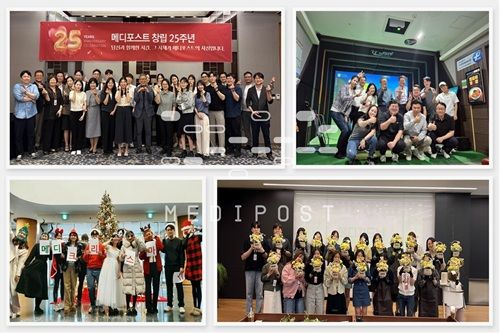 사진=메디포스트