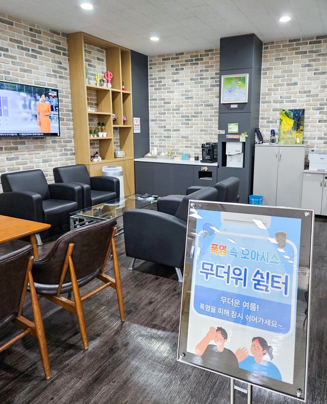 신용보증기금 대구지점에 마련된 무더위 쉼터 전경 / 사진=신용보증기금