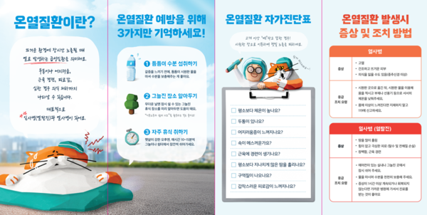 사진=우아한청년들