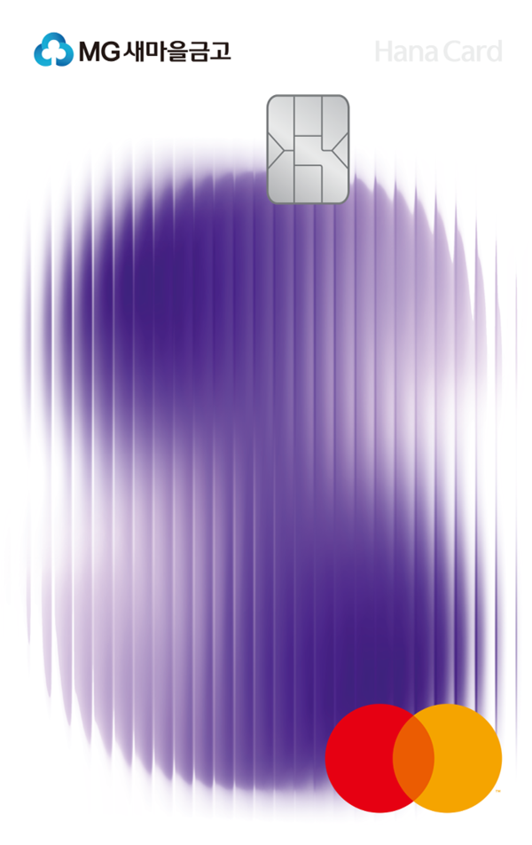 사진=하나카드