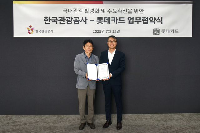 롯데카드가 지난 15일 서울 종로구 롯데카드 본사에서 디지로카앱 내 국내 여행 서비스 강화를 위해 한국관광공사와 업무협약을 체결했다. 이상민 한국관광공사 국민관광본부장 직무대리(왼쪽)와 한정욱 롯데카드 Digi-LOCA본부장이 기념촬영을 하고 있다. / 사진=롯데카드