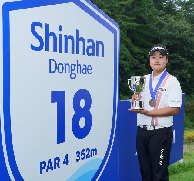 신한동해 남자아마추어선수권대회 우승자 유민혁 선수가 기념촬영 하는 모습 / 사진=신한금융그룹