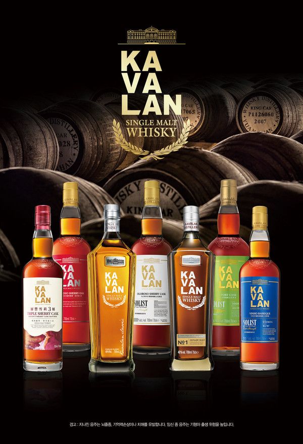 타이완 싱글몰트 위스키 '카발란' /사진=골든블루