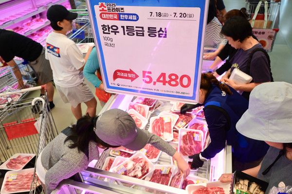 사진=농협 하나로마트