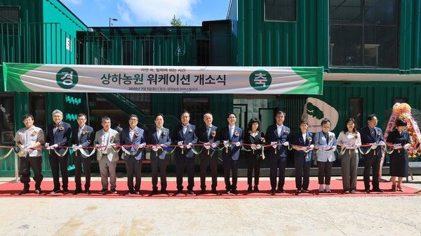 상하농원 공유오피스형 워케이션 개소식(사진 좌측부터 8번째 권태훈 상하농원 대표, 9번째 심덕섭 고창군수) /사진=상하농원