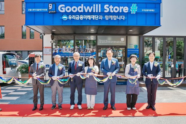 굿윌스토어 밀알수성점 신경종 원장,&nbsp;굿윌스토어&nbsp;&nbsp;밀알도봉점 박정열 원장,&nbsp;밀알복지재단 굿윌부문 한상욱 부문장,&nbsp;우리금융미래재단 장광익 사무국장이 굿윌 밀알수성점 사원과 우리금융미래재단 관계자와 기념사진을 촬영하고 있다. / 사진=우리금융그룹