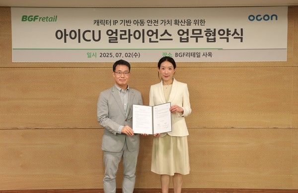 2일 서울시 강남구 소재 BGF리테일 사옥 7층 대회의실에서 열린 '아이CU 얼라이언스 업무 협약식'에서 BGF리테일 류철한 경영지원부문장(좌)과 오콘 우지희 대표(우)가 기념촬영을 하고 있다. /사진=BGF리테일