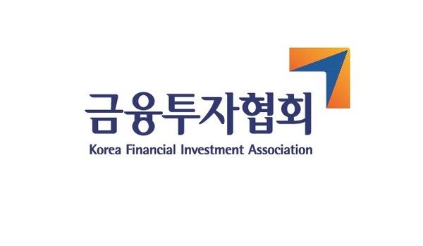 금융투자협회 CI.