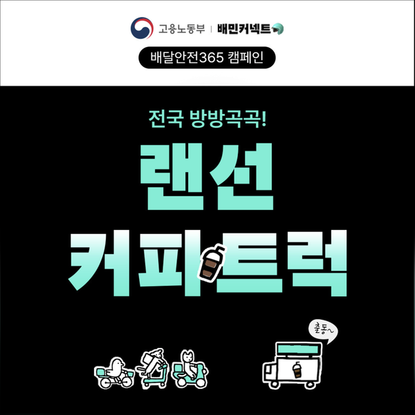 사진=우아한청년들