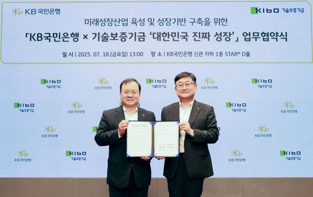 지난&nbsp;18일 서울 영등포구에 위치한&nbsp;KB국민은행 신관에서 열린 업무협약식에서 이재필 기술보증기금 상임이사(왼쪽)와 송용훈&nbsp;KB국민은행 기업고객그룹 부행장이 기념촬영을 하고 있다. /&nbsp;사진=KB국민은행