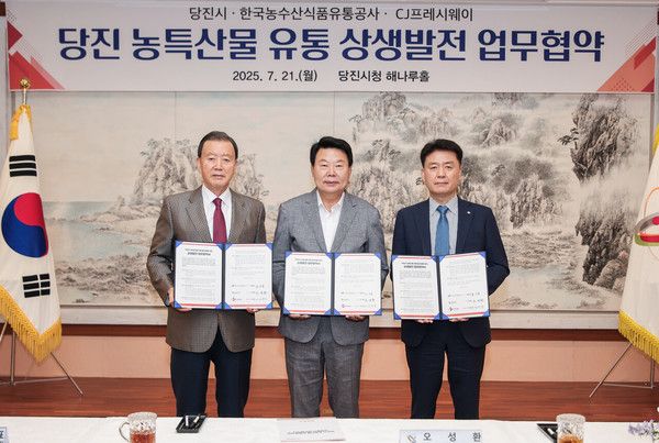 지난 21일 열린 '당진시·한국농수산식품유통공사·CJ프레시웨이 당진 농특산물 유통 상생발전 업무협약식'에서 (우측부터) 강연중 CJ프레시웨이 급식사업본부장, 오성환 당진시장, 홍문표 aT 사장이 기념사진을 촬영하고 있다. /사진=CJ프레시웨이