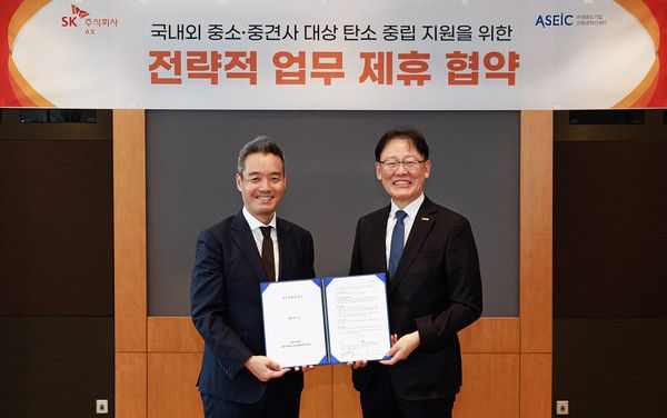 (왼쪽부터) 김민혁 SK AX 글로벌·제조사업부문장과 정광천 ASEIC 이사장이 경기 성남시 분당구 SK AX 본사에서 협약 체결 후 기념사진을 촬영하고 있다./사진=SK AX