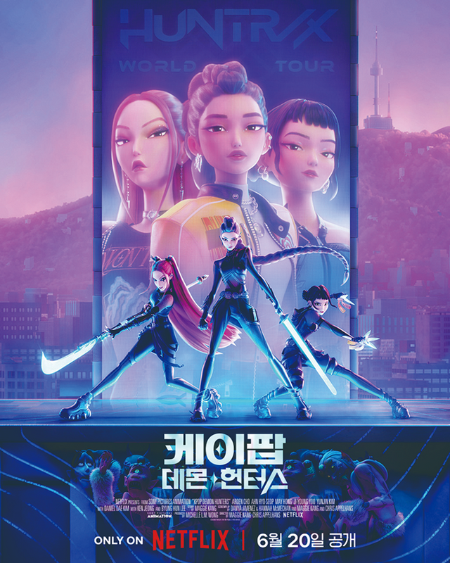 '케이팝 데몬 헌터스' 포스터 / 사진=넷플릭스