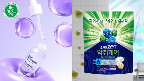  '닷솔루션 피솔루션 민트 바쿠치올 모공 올리지 세럼'과 '리큐 제트 악취케어 실내건조 캡슐세제' /사진=애경