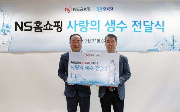 NS홈쇼핑이 택배기사들을 위한 '사랑의 생수 전달식'을 22일 진행했다. 왼쪽부터 한진택배 택배영업부문장 강영철 상무, NS홈쇼핑 고객지원본부 유대희 본부장 /사진=NS홈쇼핑