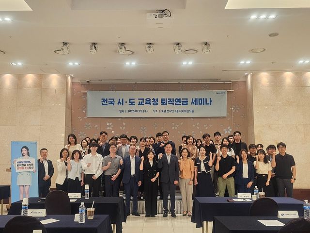 사진=NH농협은행