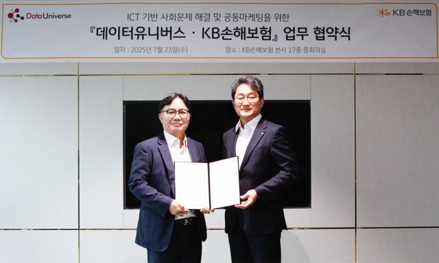 사진=KB손해보험