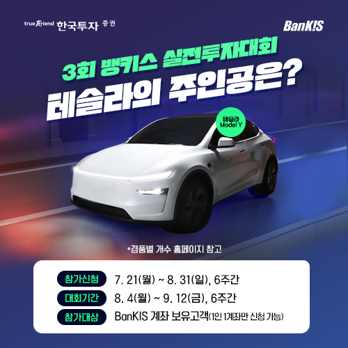 사진=한국투자증권