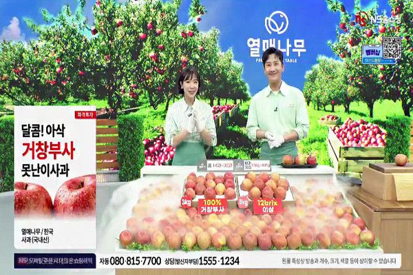 사진=NS홈쇼핑