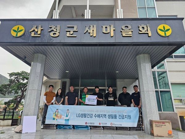 사진=LG생활건강