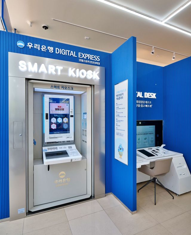 사진=우리금융그룹